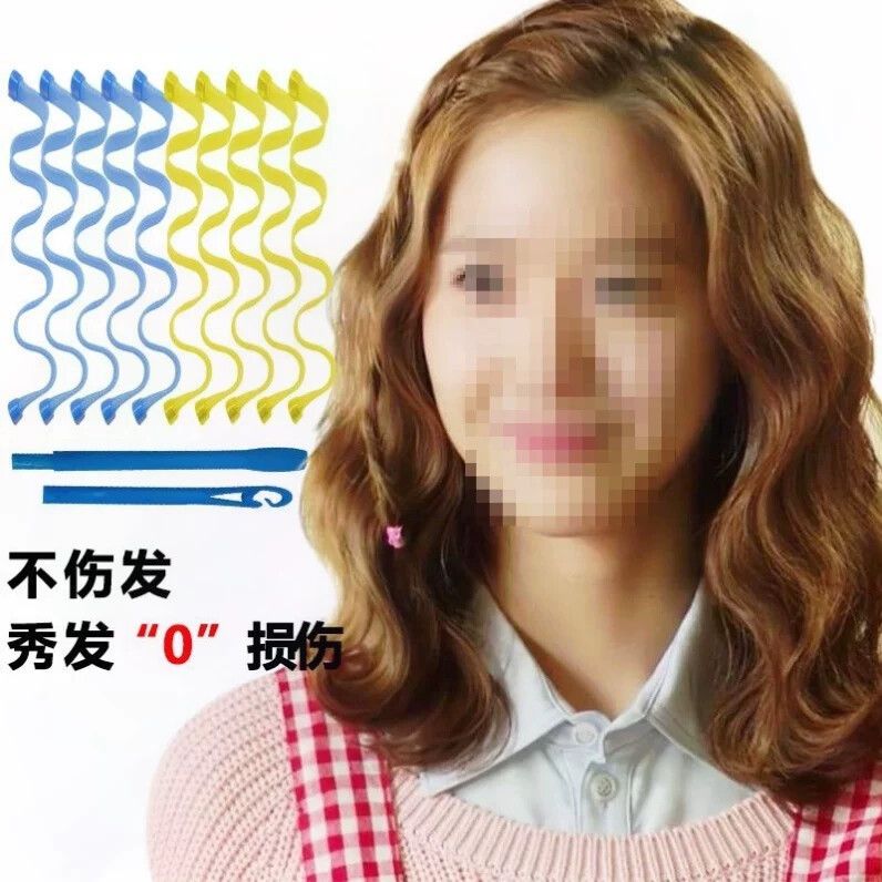 波浪蛋卷发器女懒人不伤发睡眠短发卷发筒卷发球蜗牛卷卷发筒成人