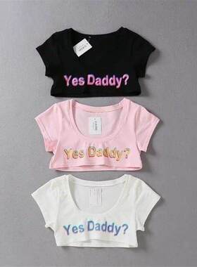 超短上衣露下半胸超短上衣露下半胸yes daddy可爱性感字母露胸半
