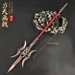 三国武器道具青钢剑三尖两刃刀古锭刀七宝刀金属玩具模型兵器摆件