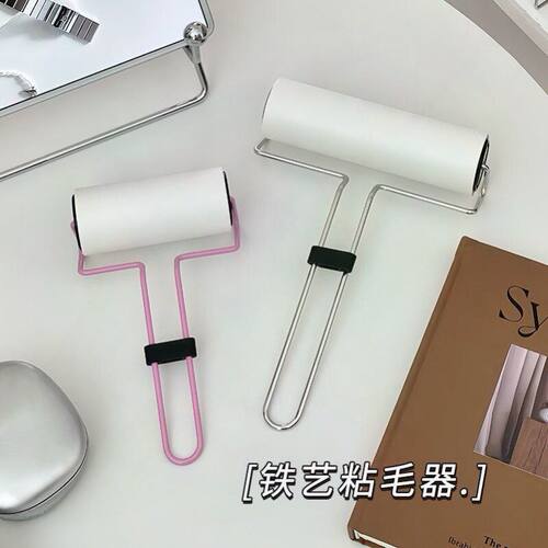 铁艺粘毛器滚筒可撕式纸毡滚刷粘毛沾毛神器除毛衣服去黏毛刷卷纸