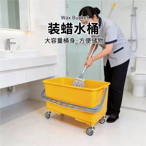 装蜡水桶长方形拖把方桶24L带轮子加厚清洁车塑料桶大容量拖把桶