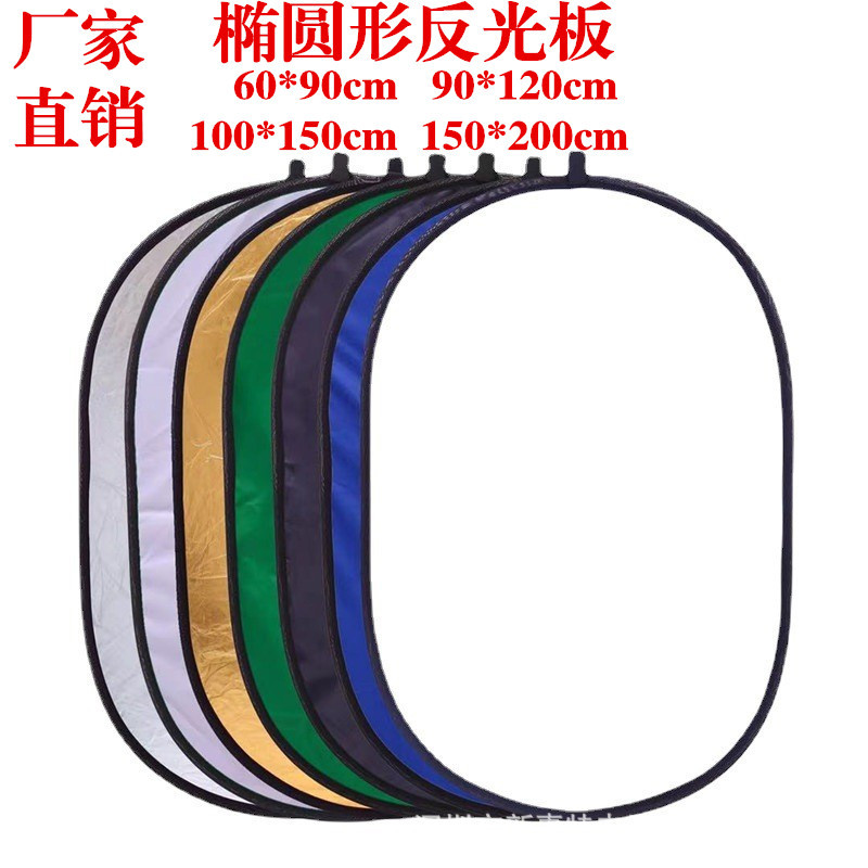 摄影宝宝拍照反光板直播特效抠图绿幕背景板户外人物打柔