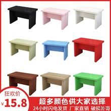 长方形小凳子家用换鞋凳木头矮凳简约凳子宿舍耐用超矮多色拼装