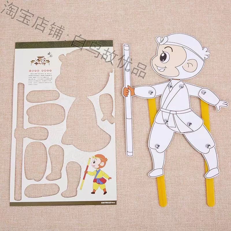 皮影戏制作材料西游记人物儿童益智绘画材料包手工1套diy手工全套