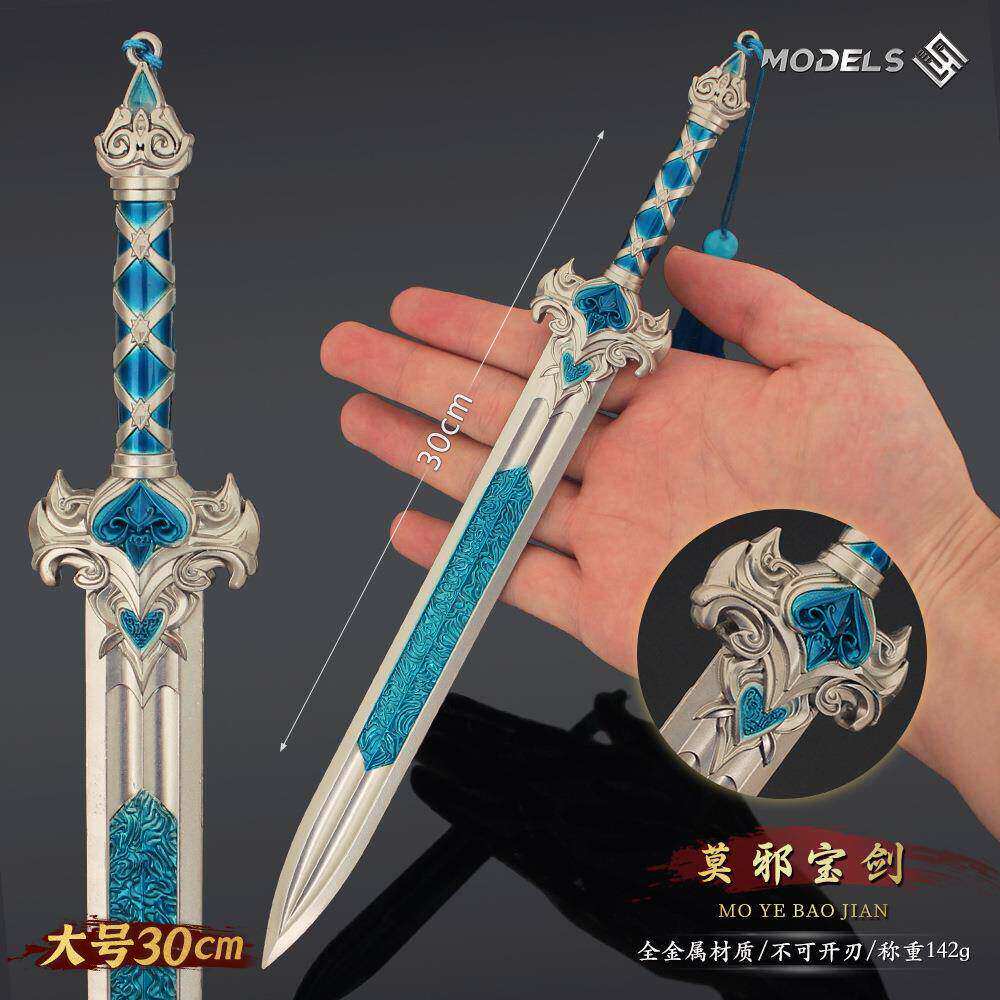 封神十二神剑周边 干将莫邪宝剑兵器合金玩具古代名剑模型摆件