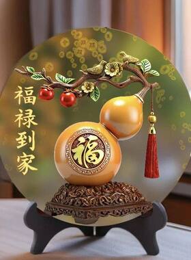 家居玄关摆台家用装饰画福禄到家八方来财旺宅桌面摆件葫芦摆台