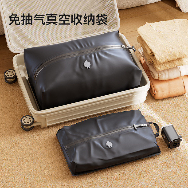 整理师推荐旅行压缩收纳袋防水衣物密封袋行李箱整理包出差分装袋
