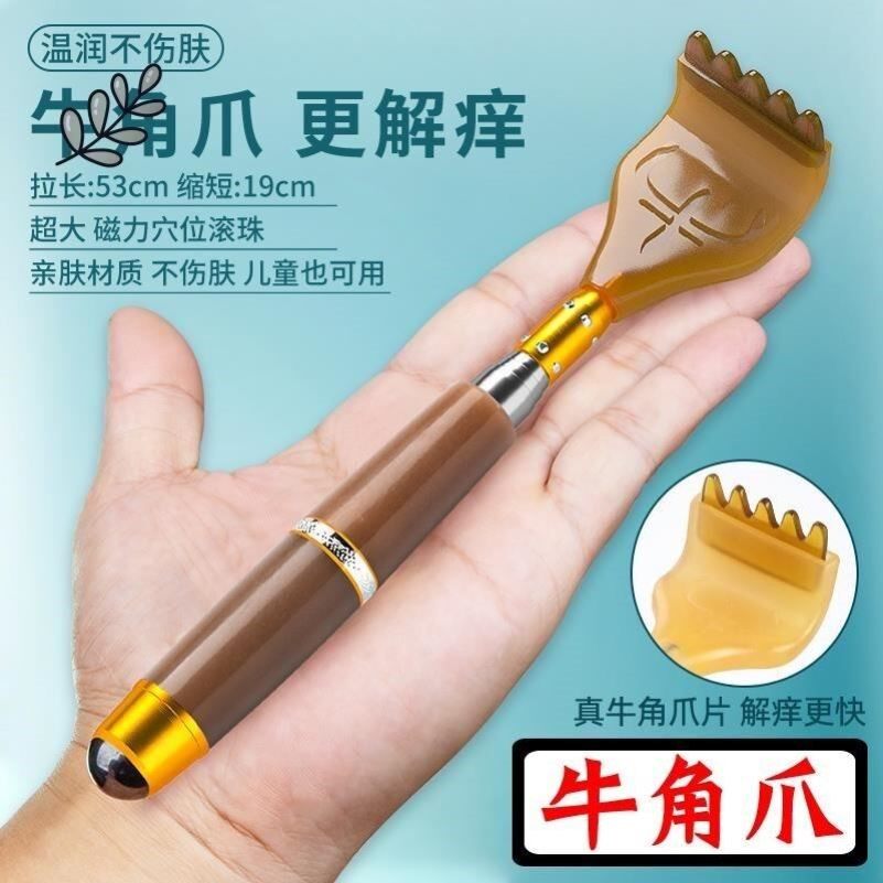 全自动抓痒器抓痒神器背部自动电动痒痒挠抓痒器挠痒抓背老头了