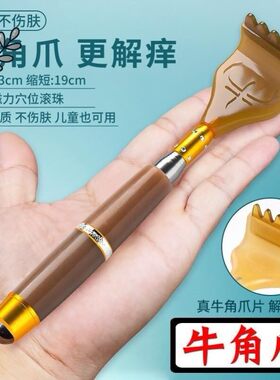全自动抓痒器抓痒神器背部自动电动痒痒挠抓痒器挠痒抓背老头了