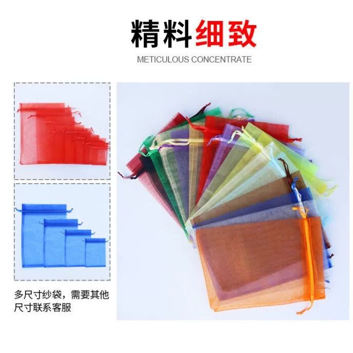 香包空袋网纱小袋子抽绳沙布干花袋布袋香薰饰品香囊内袋糖袋试用
