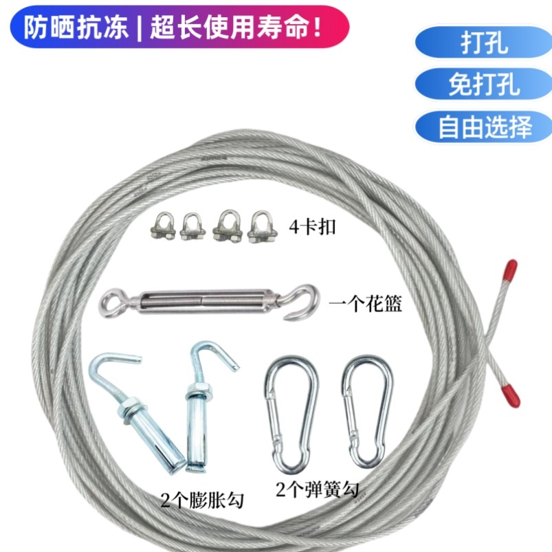 自紧钢丝绳锁紧头晾衣绳晒衣绳锁扣自动收紧拉紧器不锈钢晒被绳子