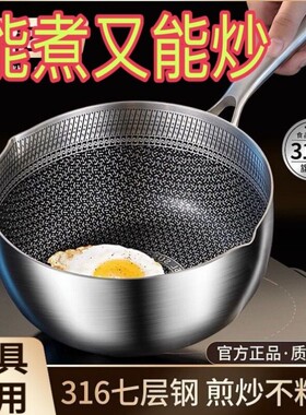 涂层铁锅一人食炒锅迷你平底小炒菜锅不粘锅小泡面电磁炉锅无家用