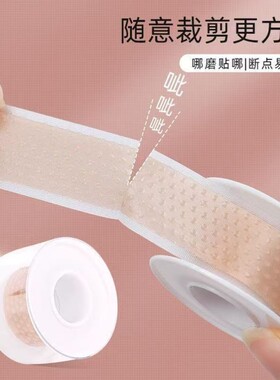 隐形仿肤硅凝胶后跟贴防磨脚神器高跟鞋皮鞋足贴胶带仿生防磨脚贴