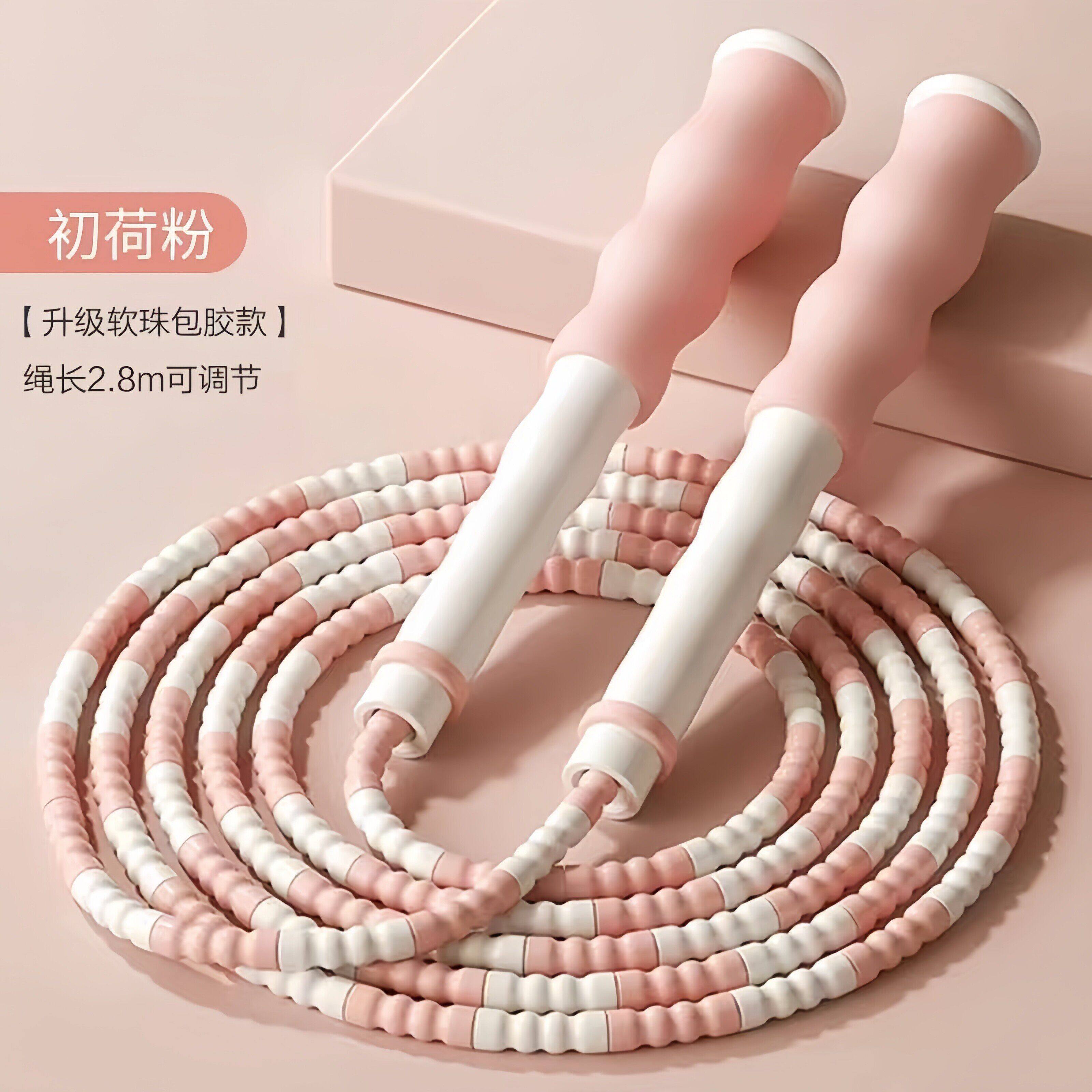 儿童竹节跳绳幼儿园学生用跳绳初学者可调节花式彩色跳绳健身用品