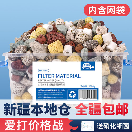 宠悄悄活性炭过滤材料