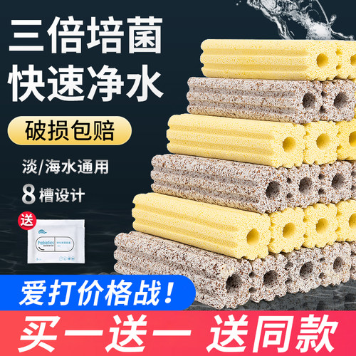 鱼池纳米硝化细菌陶瓷环过滤材料