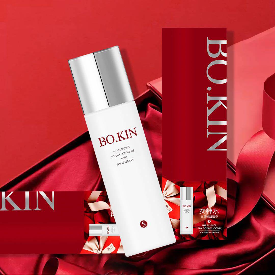 柏晶烟酰胺精华爽肤水保湿保湿提亮肤色湿敷清滢赋活肌底精华露