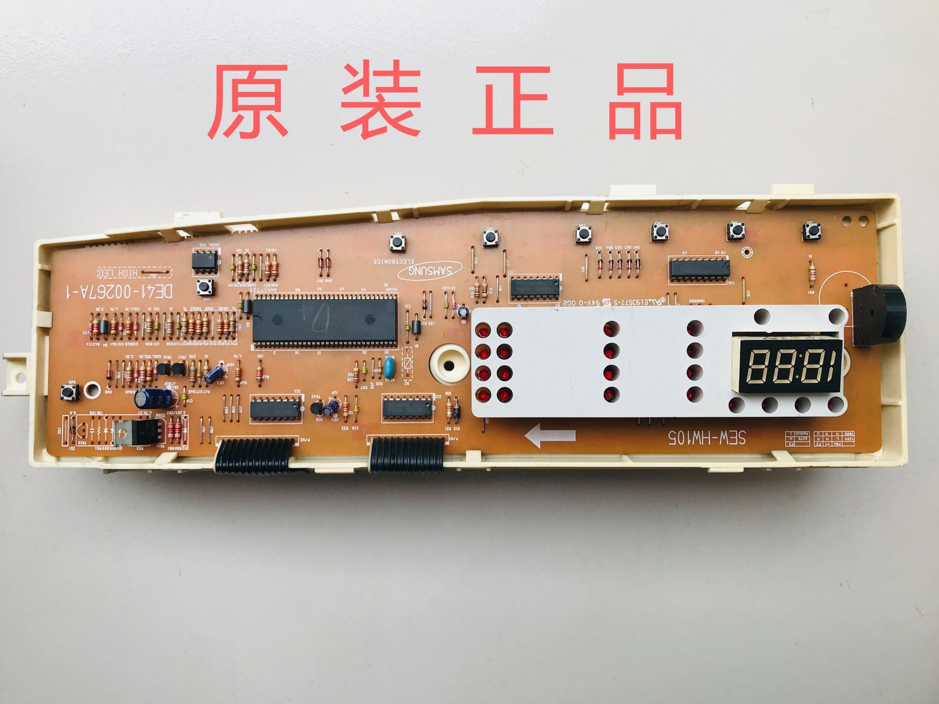 三星洗衣机电脑版SEW-HW105