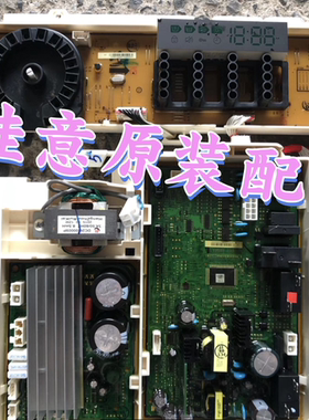 适用于三星洗衣机WD70J5410AWAX/SCJ5430 J5413AW/SC DC92-01789B