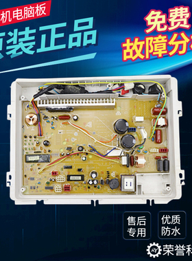 三洋变频洗衣机 XQB60-B830S XQB65-B830S 电脑板主板 显示板