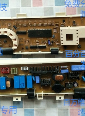 LG滚筒洗衣机WD-N80060/N80062/80068/80062 WD-T80090/U