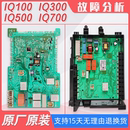 500电脑板WM10S360TI原装 适用西门子博世滚筒洗衣机IQ300 主板B类