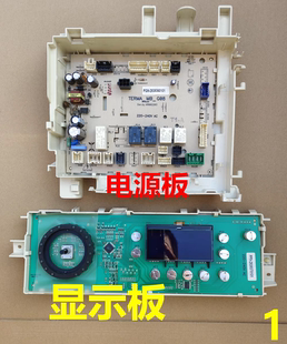 适用倍科WDA96H洗衣机FF8-2838360101电源板电脑板显示板变频板