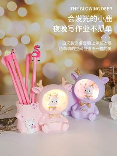 笔筒儿童女孩礼盒学生桌面小学生女童学习用品可爱的放笔桶中学生