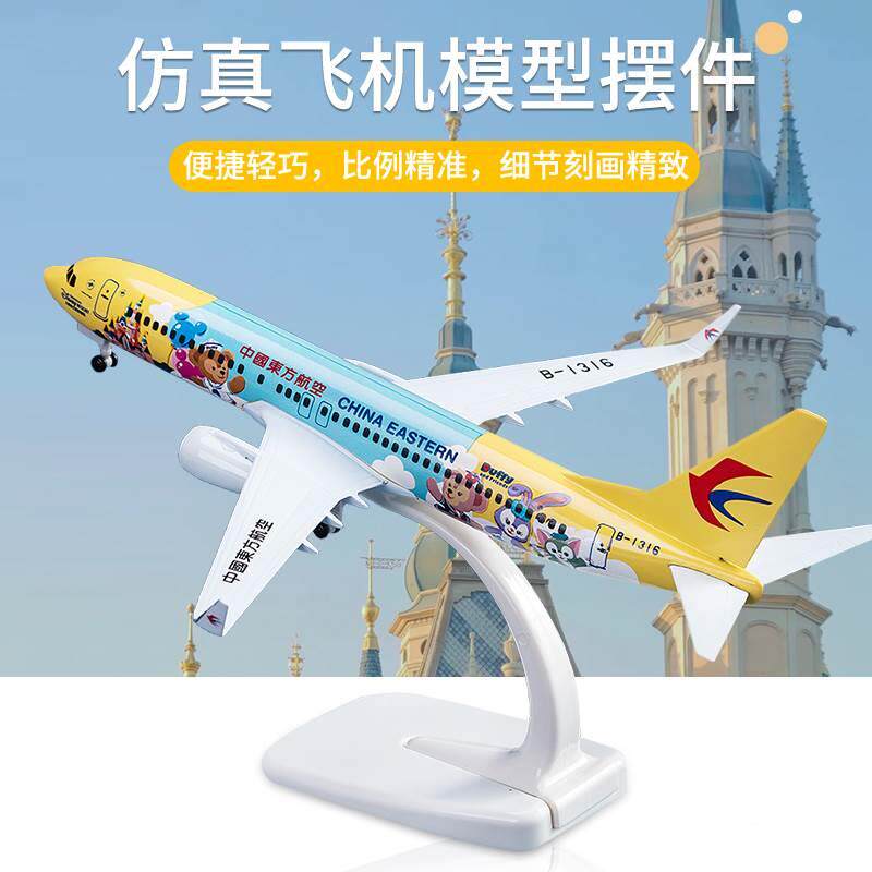 款民航客d机合金飞模带起落架空客A320浙江长龙航空飞机模型20c新
