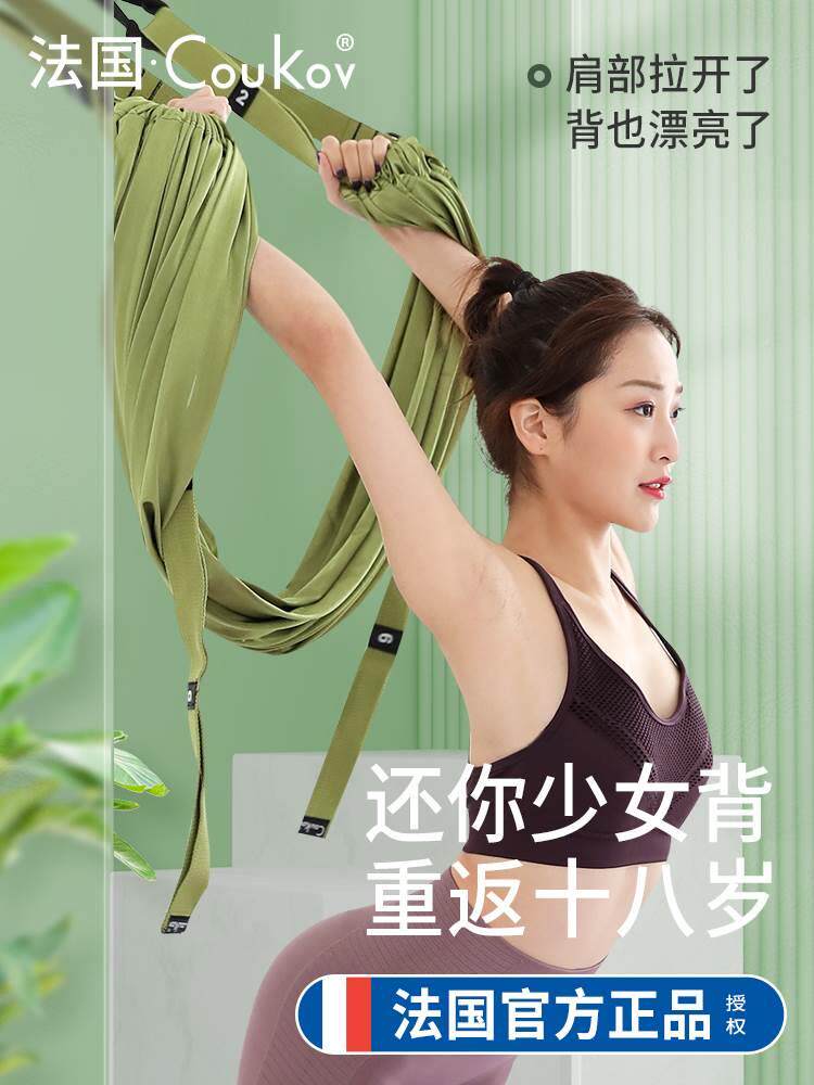 中瑜伽吊绳家用伸展带下腰吊床神器一字马训练器倒立挂门上墙绳空