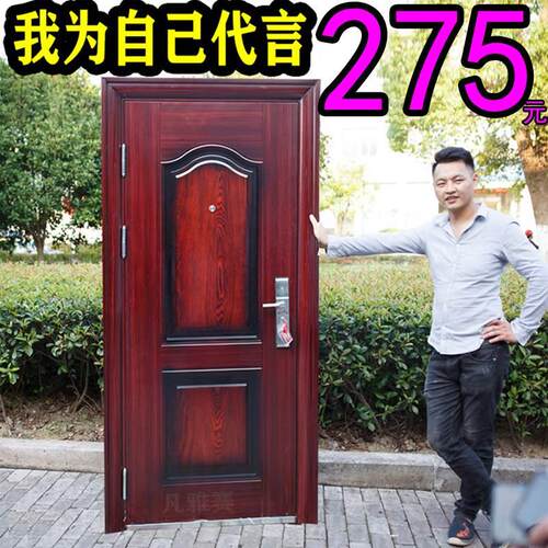 租房室内防盗门钢质家用标准房间防晒入户工程车库学校安全大门出
