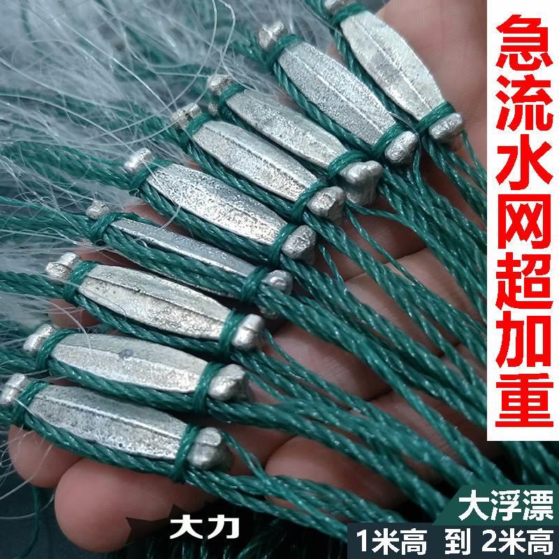 水网坠一指二指沾急流网鱼网粘网三层沉网丝网渔网50米加重急流网