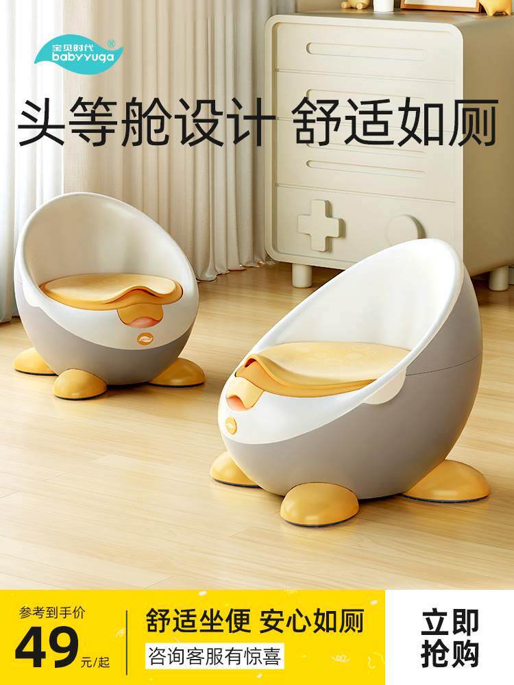 童坐便器男女孩宝宝专用拉屎小马桶婴幼儿训练厕所家用神器尿桶儿