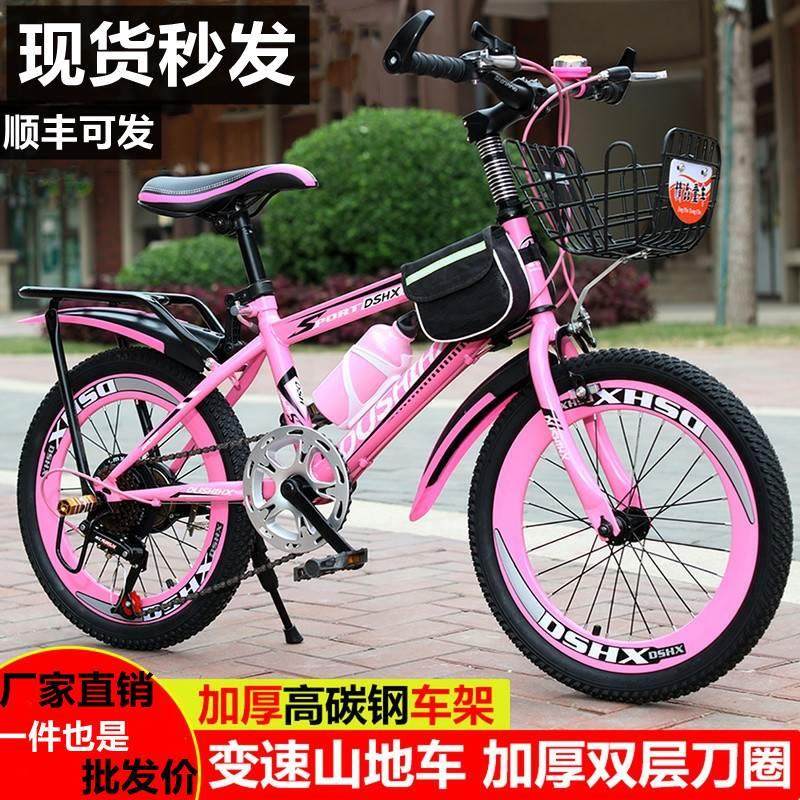 行车儿童8一12-6-10-15岁女Z孩男女童公主款中大童脚踏单车赛车自