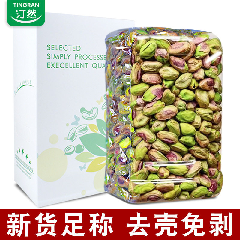 汀然开心果仁原味去壳500g新货图片
