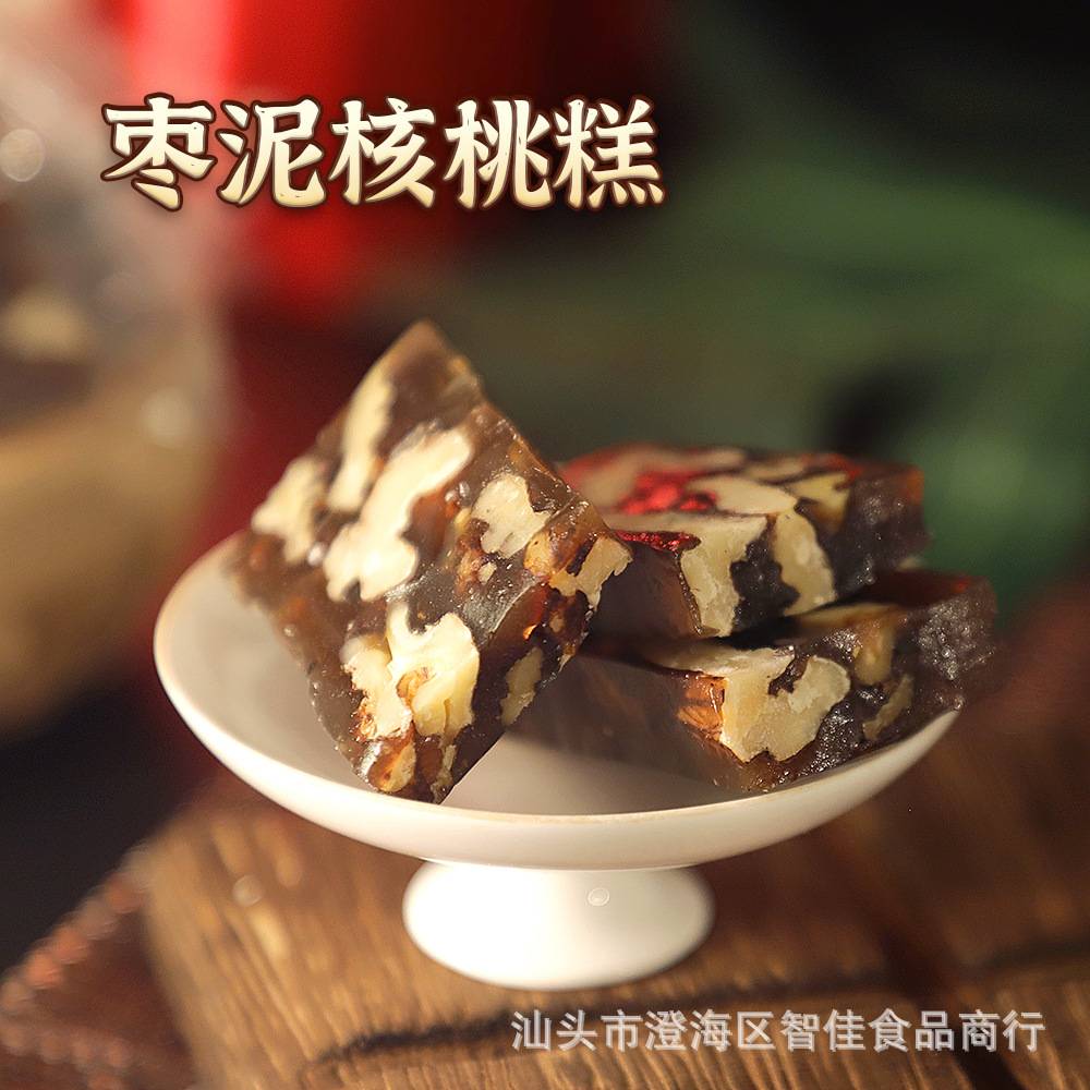 生厂家批发枣泥核桃糕 潮汕特产零食南枣核桃糕软糖独立装 5斤/包