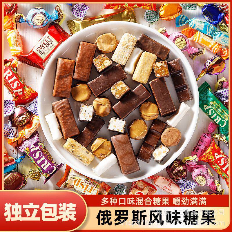 【3斤更实惠】俄罗斯风味混合糖巧克力多种口味夹心软牛扎糖果喜