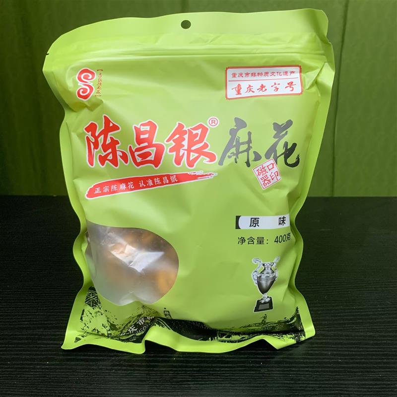 重庆特产磁器口麻花400g原味五香盐味麻辣古镇陈麻花蜂蜜