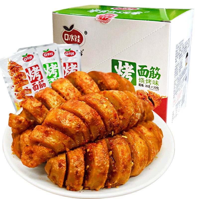 口水娃香辣烤面筋即食辣条儿时经典手撕素肉即食豆干休闲食品