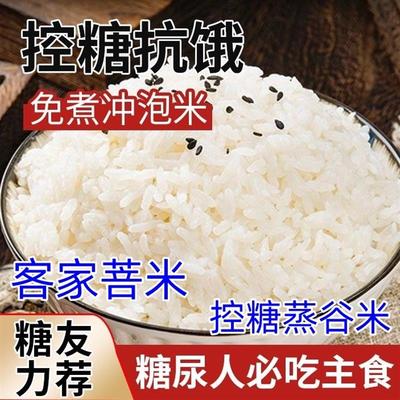 糙米血糖高吃的五谷杂粮主食控孕妇粗粮饭糖尿病人专用食品旗舰店