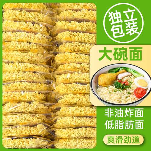 粤聚德大碗面火锅面鸡蛋炒面非