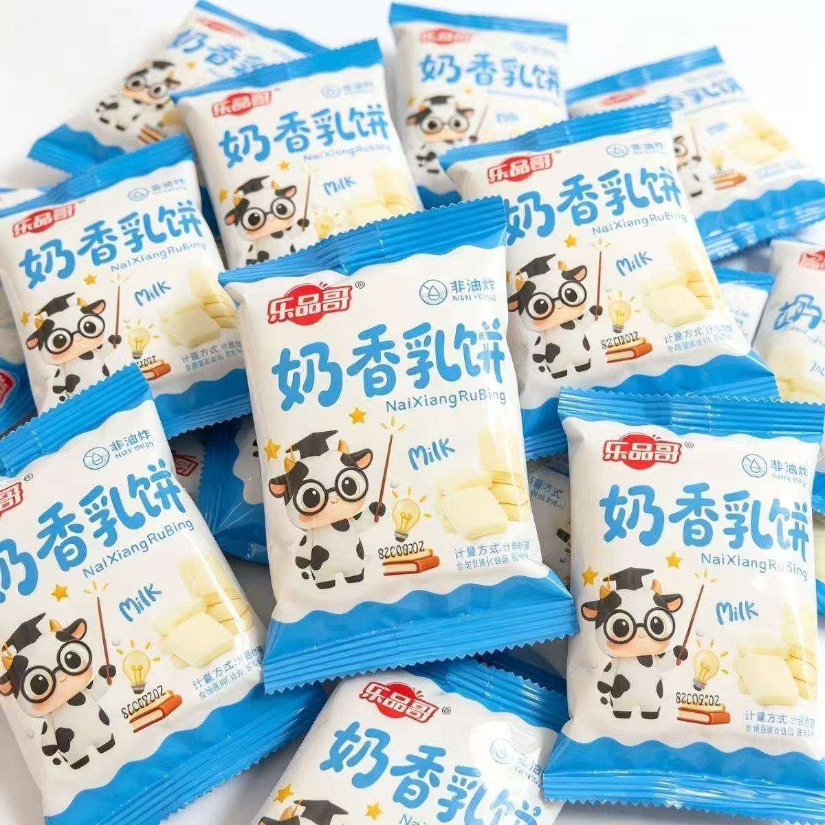 鲜焙奶香乳饼30g小包装营养多钙宿舍抗饿解馋办公网红休闲小零食