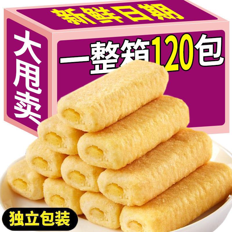 台湾米饼海苔味咸蛋黄味饼干糕点食品整箱批發休闲零食年货500g