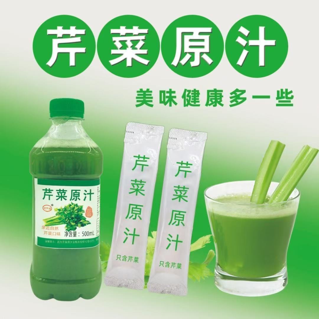 糖尿人喝的饮料无糖精芹菜汁高血糖患者专用零食品糖友控糖旗舰店