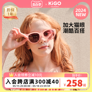 眼镜 kigo 儿童墨镜复古猫眼女童防紫外线太阳镜男孩偏光2024新款