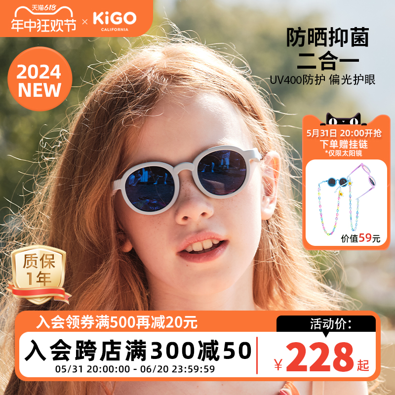 Kigo儿童墨镜婴幼童偏光太阳镜男女户外防紫外线遮阳眼镜2024新款