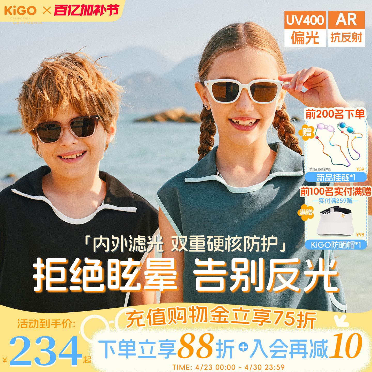 KiGO儿童墨镜男女孩户外偏光防紫外线成人防晒百搭方框太阳眼镜