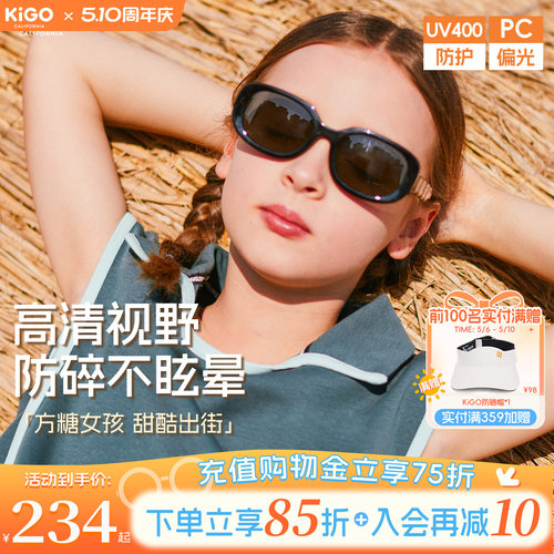 KiGO2025新款儿童窄圆框太阳镜