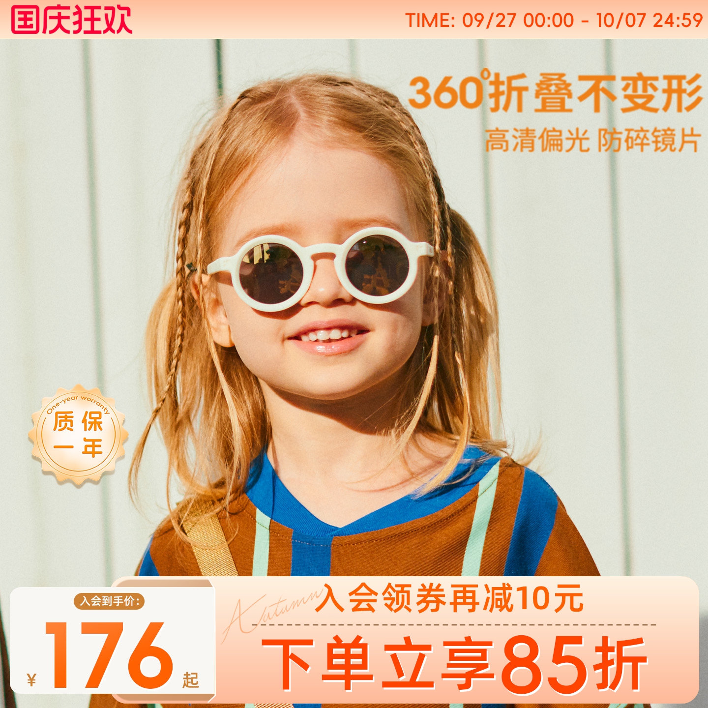 KiGO宝宝墨镜婴幼儿太阳眼镜户外偏光不伤眼男女童防晒遮阳护目镜