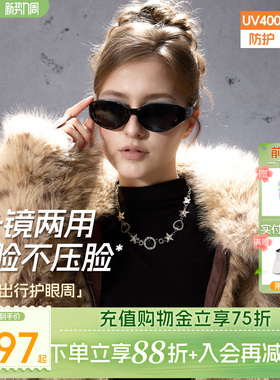 KiGO新品未来感发箍太阳镜